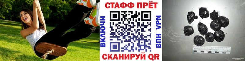 Магазины продажи наркотиков Рубцовск ГАШИШ  COCAIN  Меф  Бошки Шишки 