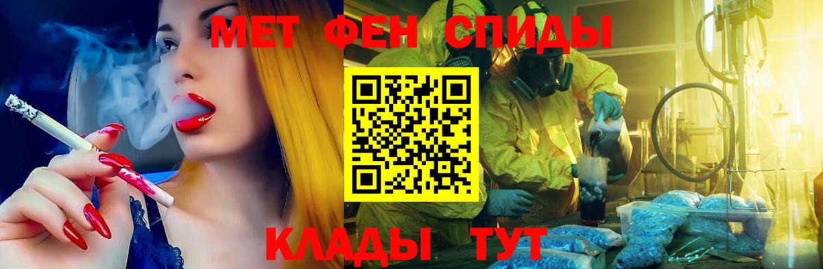 Амфетамин Розовый Рубцовск