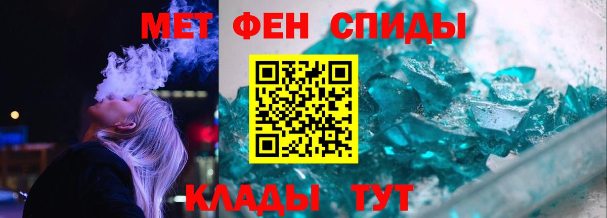 Amphetamine  АМФ 98%  Вход с VPN  Рубцовск 