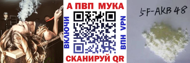 darknet Telegram  купить наркотик  Рубцовск  A PVP СК КРИС  мега рабочий сайт 