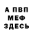 Метадон VHQ Lola Irgasheva