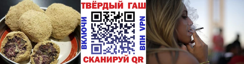 Печенье с ТГК марихуана  Рубцовск 