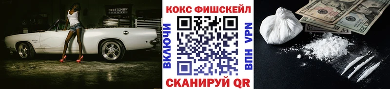 нарко площадка клад  гидра вход  Cocaine Перу  Рубцовск  закладки 