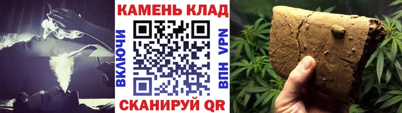 ГАШ hashish  Рубцовск 