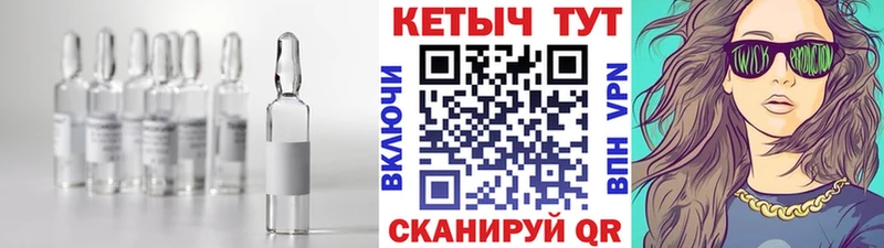 дарнет шоп  Рубцовск  Кетамин VHQ 