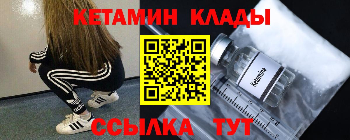 Гашиш  Вейп ТГК  MDMA  Меф МЯУ МЯУ  МЕФ кристаллы  Вход с VPN  Бошки Шишки  Альфа ПВП СК   Рубцовск  Кодеин 