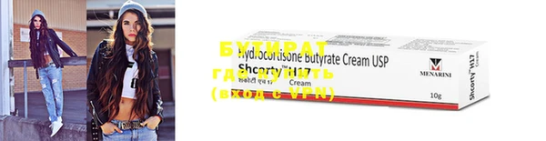 PSILOCYBIN Надым