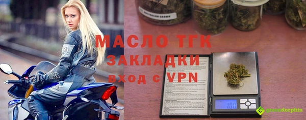 тгк Алексеевка