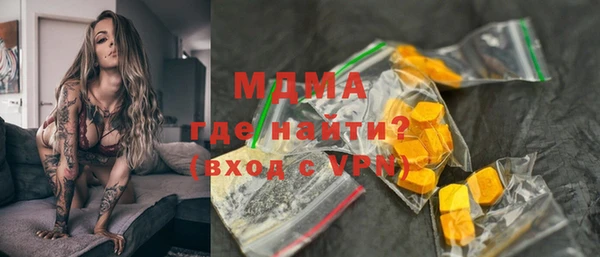 MDMA Алексин