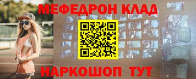 таблы Краснокаменск