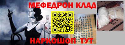 мет Краснодар
