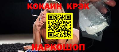 мет Краснодар