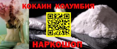 тгк Краснознаменск