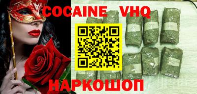 таблы Краснокаменск
