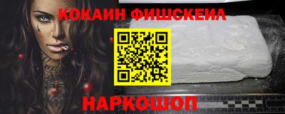 тгк Краснознаменск