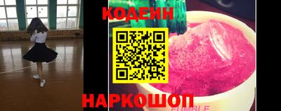 таблы Краснокаменск
