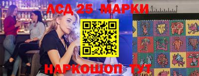 тгк Краснознаменск