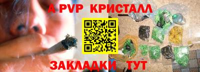 тгк Краснознаменск