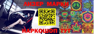 таблы Краснокаменск