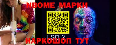 мет Краснодар