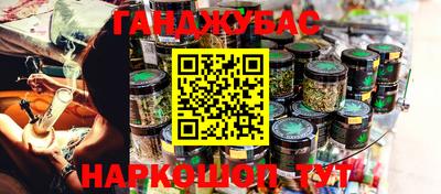 тгк Краснознаменск
