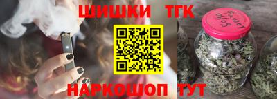 тгк Краснознаменск