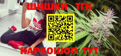 таблы Краснокаменск