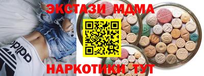 мет Краснодар