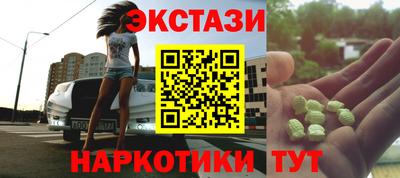 тгк Краснознаменск
