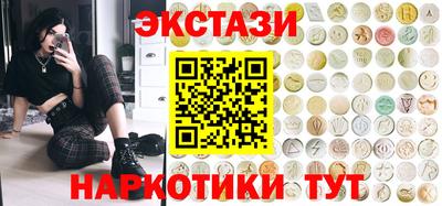 таблы Краснокаменск