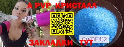 мет Краснодар