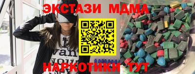 тгк Краснознаменск