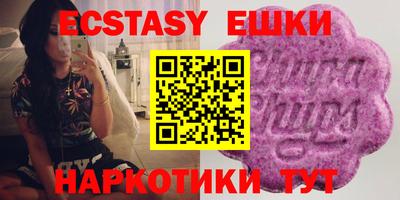 таблы Краснокаменск