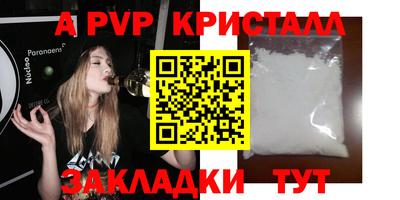 мет Краснодар