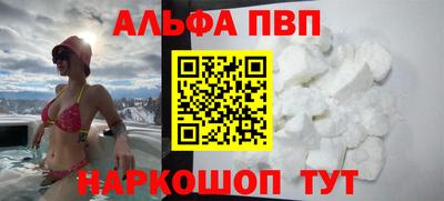 тгк Краснознаменск