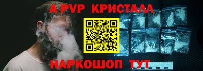 мет Краснодар