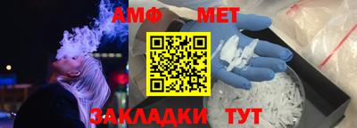 мет Краснодар