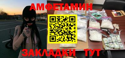мет Краснодар