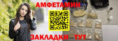 тгк Краснознаменск