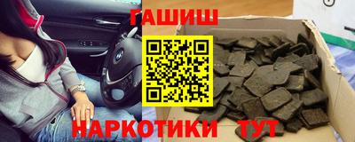 тгк Краснознаменск