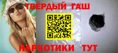 тгк Краснознаменск