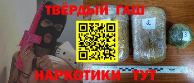 таблы Краснокаменск