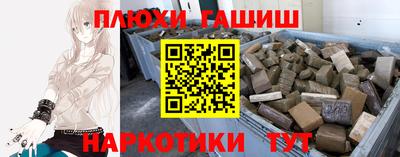 таблы Краснокаменск