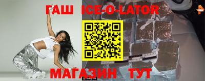 мет Краснодар