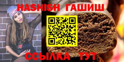 таблы Краснокаменск