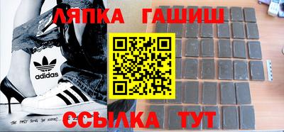 тгк Краснознаменск