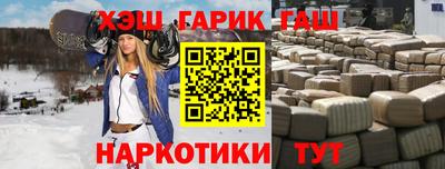 тгк Краснознаменск