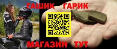 таблы Краснокаменск