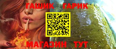 тгк Краснознаменск