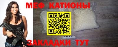 тгк Краснознаменск